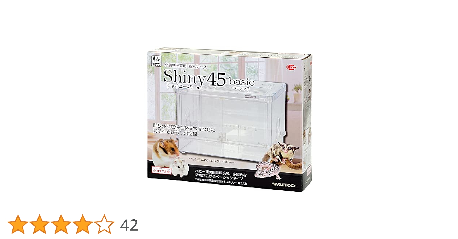 シャイニー45ベーシック　２個セット Amazon | SANKO シャイニー45 ベーシック | Sanko | 底砂・床材 通販